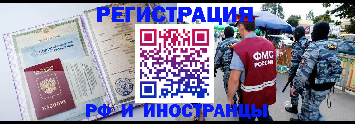 регистрация для школы в Сафоново